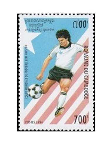 Timbre Poste Etat du Cambodge N° 1200 Obli philatelie foxtimbre