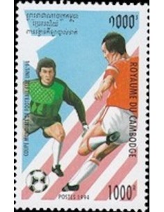 Timbre Poste Etat du Cambodge N° 1201 Obli philatelie foxtimbre