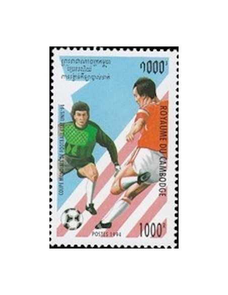 Timbre Poste Etat du Cambodge N° 1201 Obli philatelie foxtimbre