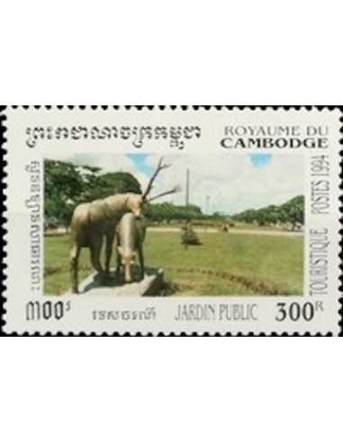 Timbre Poste Etat du Cambodge N° 1202 Obli philatelie foxtimbre