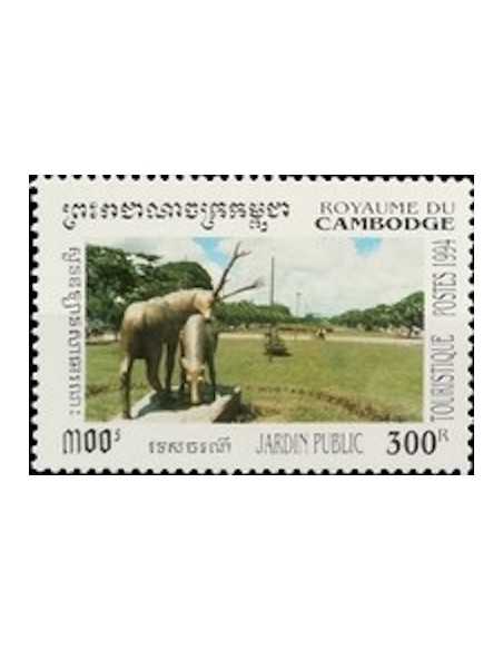 Timbre Poste Etat du Cambodge N° 1202 Obli philatelie foxtimbre