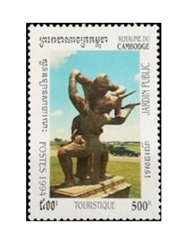 Timbre Poste Etat du Cambodge N° 1203 Obli philatelie foxtimbre