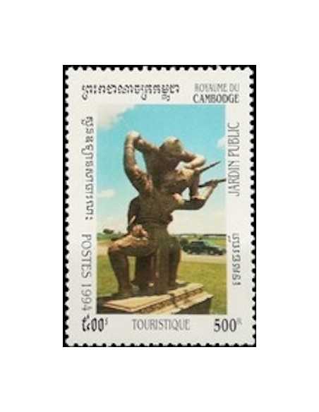 Timbre Poste Etat du Cambodge N° 1203 Obli philatelie foxtimbre