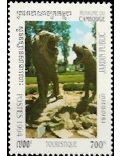 Timbre Poste Etat du Cambodge N° 1204 Obli philatelie foxtimbre