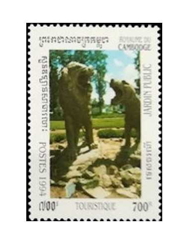 Timbre Poste Etat du Cambodge N° 1204 Obli philatelie foxtimbre