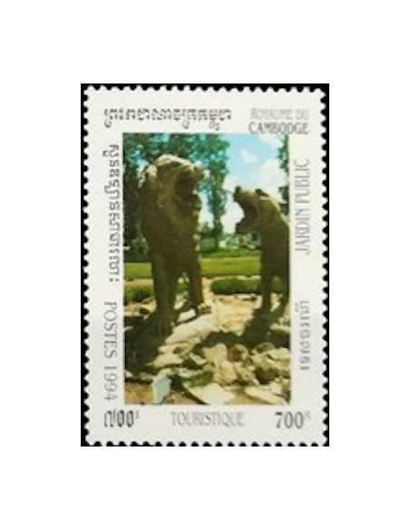 Timbre Poste Etat du Cambodge N° 1204 Obli philatelie foxtimbre