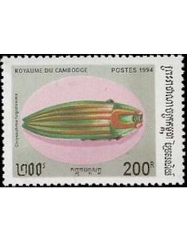 Timbre Poste Etat du Cambodge N° 1206 Obli philatelie foxtimbre
