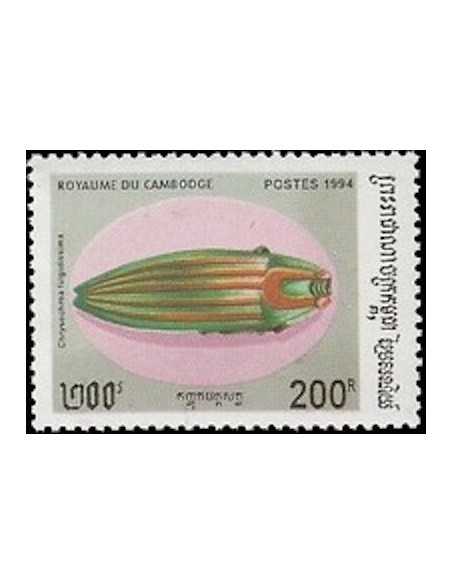 Timbre Poste Etat du Cambodge N° 1206 Obli philatelie foxtimbre