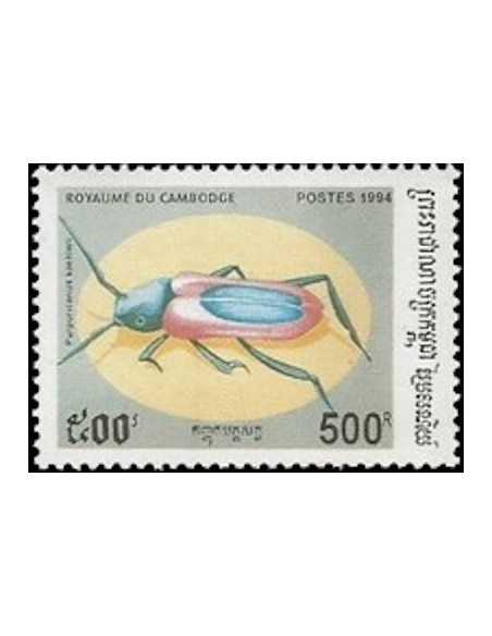 Timbre Poste Etat du Cambodge N° 1208 Obli philatelie foxtimbre