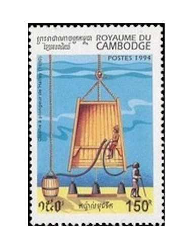 Timbre Poste Etat du Cambodge N° 1210 Obli philatelie foxtimbre