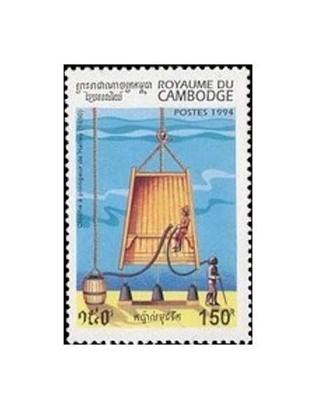 Timbre Poste Etat du Cambodge N° 1210 Obli philatelie foxtimbre