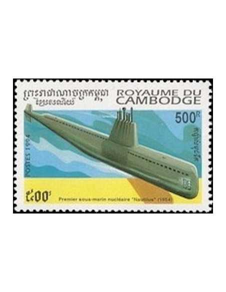 Timbre Poste Etat du Cambodge N° 1213 Obli philatelie foxtimbre