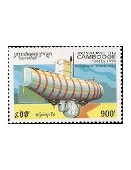 Timbre Poste Etat du Cambodge N° 1214 Obli philatelie foxtimbre