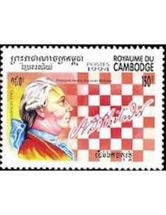 Timbre Poste Etat du Cambodge N° 1215 Obli philatelie foxtimbre