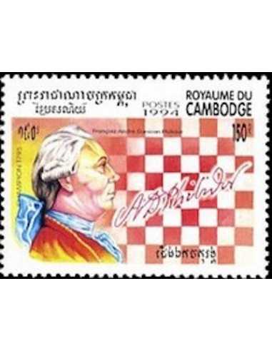 Timbre Poste Etat du Cambodge N° 1215 Obli philatelie foxtimbre