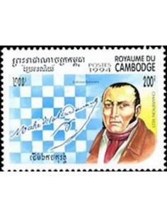 Timbre Poste Etat du Cambodge N° 1216 Obli philatelie foxtimbre