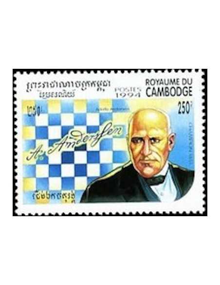 Timbre Poste Etat du Cambodge N° 1217 Obli philatelie foxtimbre