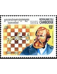 Timbre Poste Etat du Cambodge N° 1219 Obli philatelie foxtimbre