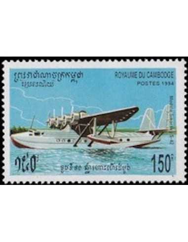 Timbre Poste Etat du Cambodge N° 1220 Obli philatelie foxtimbre