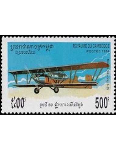 Timbre Poste Etat du Cambodge N° 1223 Obli philatelie foxtimbre