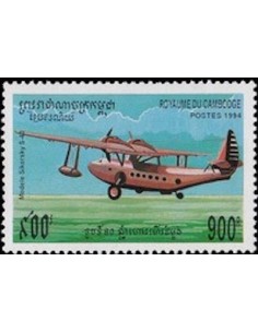 Timbre Poste Etat du Cambodge N° 1224 Obli philatelie foxtimbre