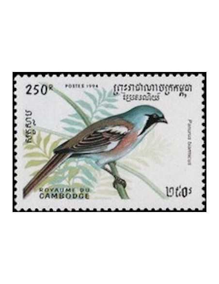 Timbre Poste Etat du Cambodge N° 1226 Obli philatelie foxtimbre