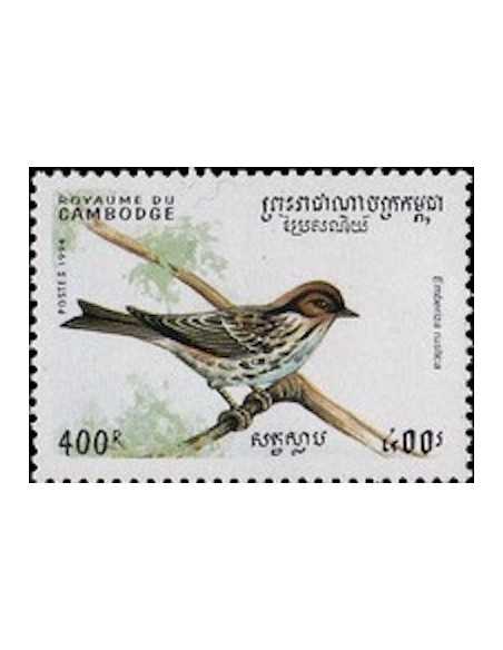 Timbre Poste Etat du Cambodge N° 1227 Obli philatelie foxtimbre