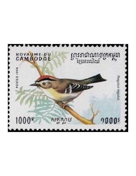 Timbre Poste Etat du Cambodge N° 1229 Obli philatelie foxtimbre