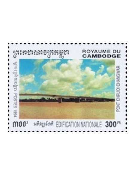 Timbre Poste Etat du Cambodge N° 1230 Obli philatelie foxtimbre