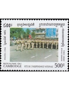 Timbre Poste Etat du Cambodge N° 1234 Obli philatelie foxtimbre
