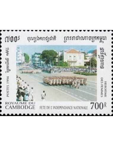 Timbre Poste Etat du Cambodge N° 1235 Obli philatelie foxtimbre