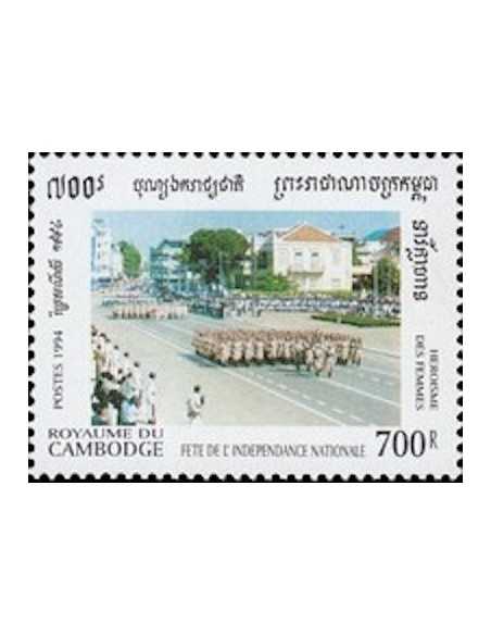 Timbre Poste Etat du Cambodge N° 1235 Obli philatelie foxtimbre