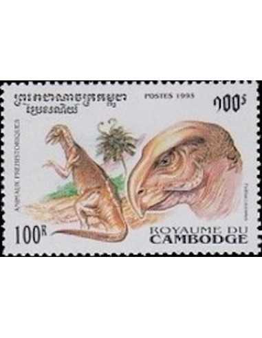 Timbre Poste Etat du Cambodge N° 1236 Obli philatelie foxtimbre