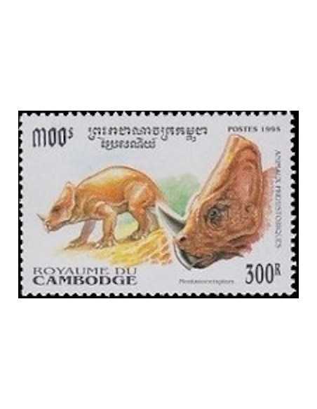 Timbre Poste Etat du Cambodge N° 1238 Obli philatelie foxtimbre