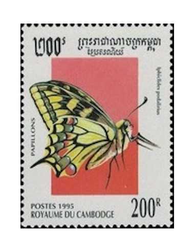 Timbre Poste Etat du Cambodge N° 1243 Obli philatelie foxtimbre