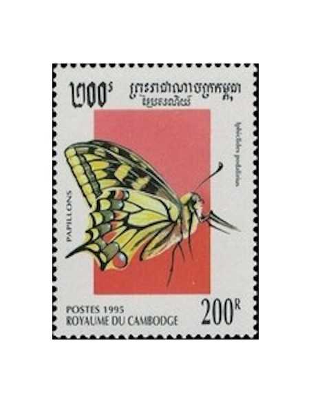 Timbre Poste Etat du Cambodge N° 1243 Obli philatelie foxtimbre