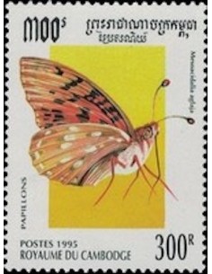Timbre Poste Etat du Cambodge N° 1244 Obli philatelie foxtimbre