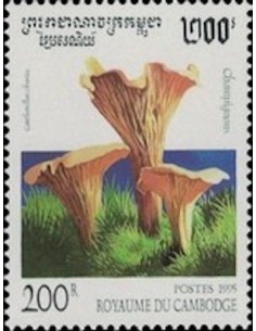 Timbre Poste Etat du Cambodge N° 1253 Obli philatelie foxtimbre