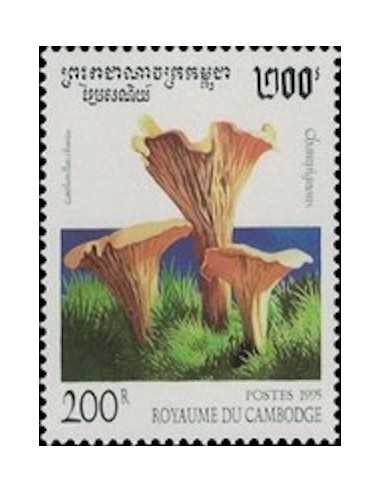 Timbre Poste Etat du Cambodge N° 1253 Obli philatelie foxtimbre