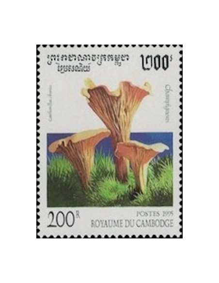 Timbre Poste Etat du Cambodge N° 1253 Obli philatelie foxtimbre