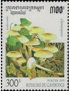 Timbre Poste Etat du Cambodge N° 1254 Obli philatelie foxtimbre