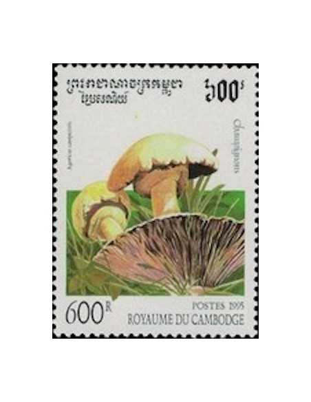 Timbre Poste Etat du Cambodge N° 1255 Obli philatelie foxtimbre