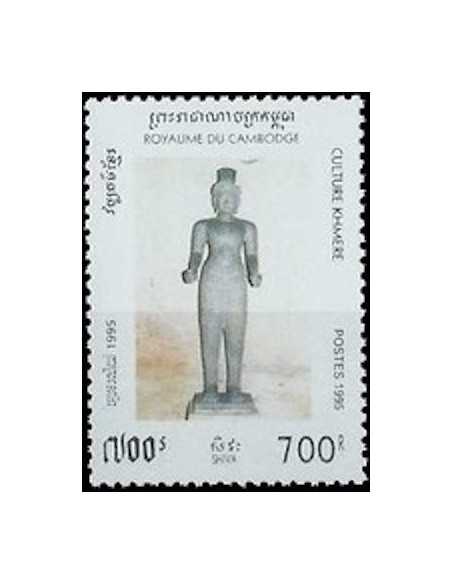 Timbre Poste Etat du Cambodge N° 1259 Obli philatelie foxtimbre