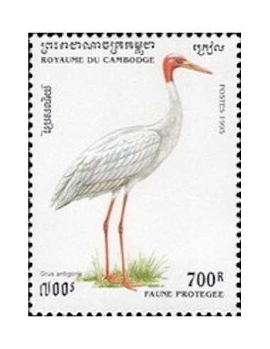 Timbre Poste Etat du Cambodge N° 1262 Obli philatelie foxtimbre