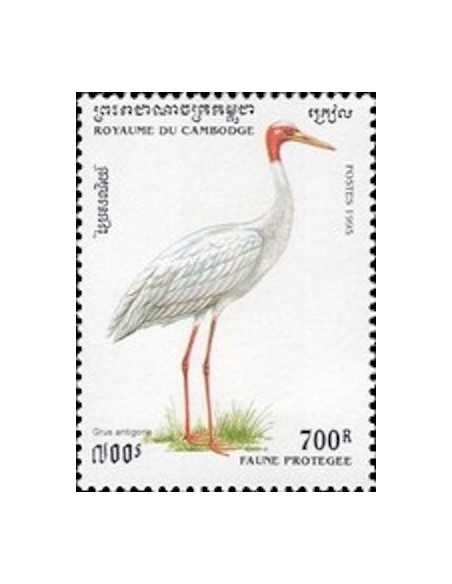 Timbre Poste Etat du Cambodge N° 1262 Obli philatelie foxtimbre