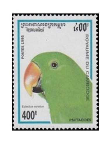 Timbre Poste Etat du Cambodge N° 1265 Obli philatelie foxtimbre