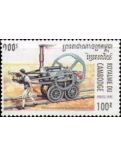 Timbre Poste Etat du Cambodge N° 1271 Obli philatelie foxtimbre