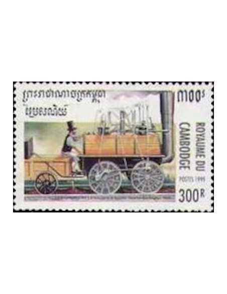 Timbre Poste Etat du Cambodge N° 1273 Obli philatelie foxtimbre