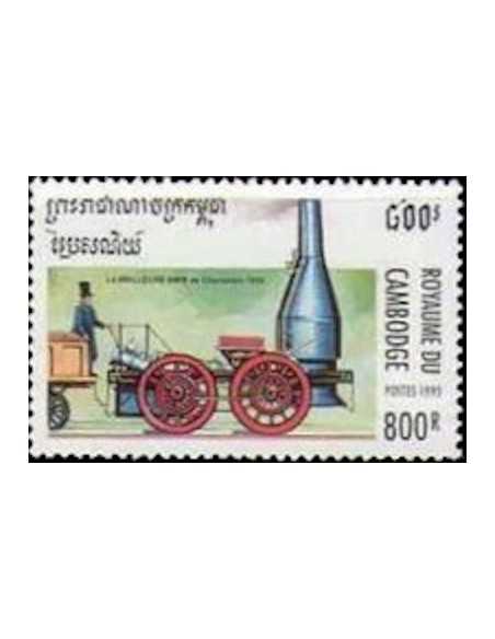Timbre Poste Etat du Cambodge N° 1275 Obli philatelie foxtimbre