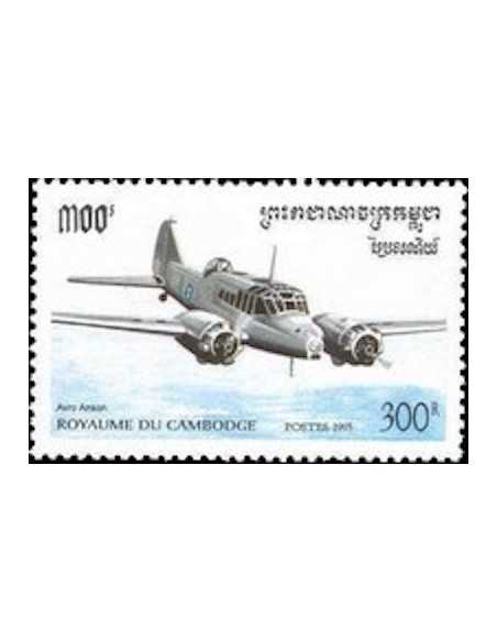 Timbre Poste Etat du Cambodge N° 1278 Obli philatelie foxtimbre